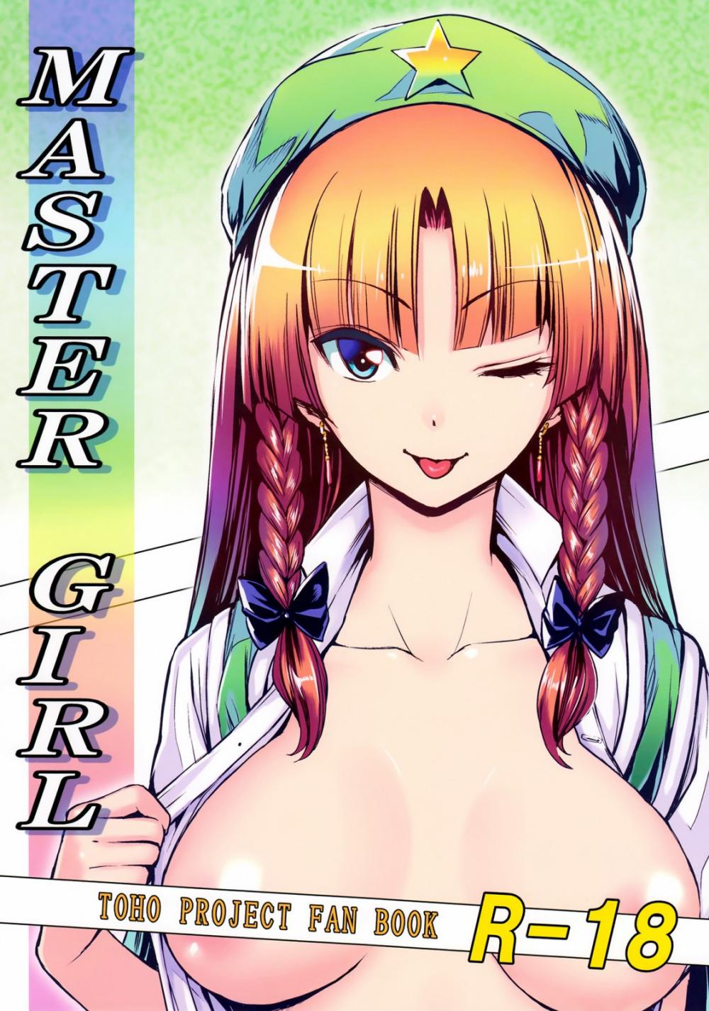 Hentai Manga Comic-MASTER GIRL-Read-1